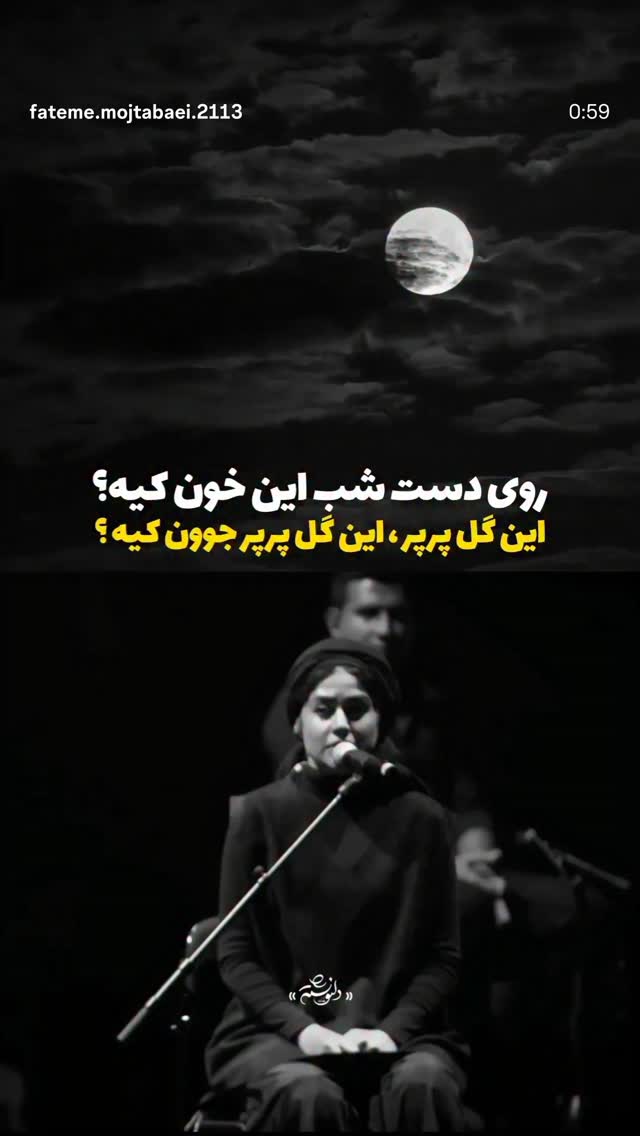  جدید ترین استوری اینستاگرام محمد عمرانی