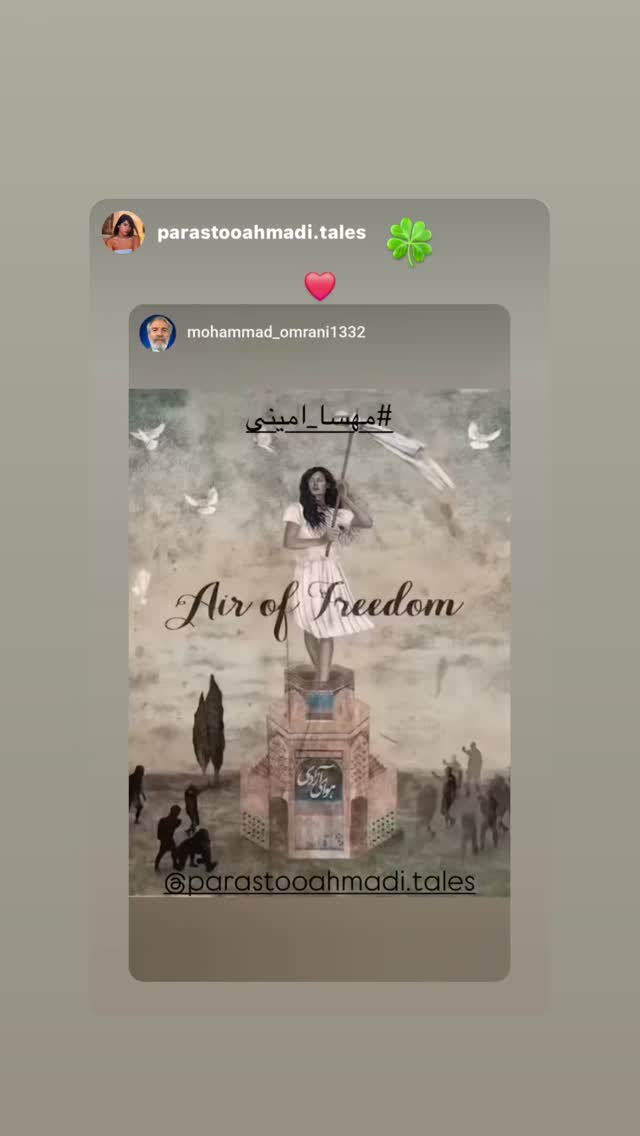  جدید ترین استوری اینستاگرام محمد عمرانی