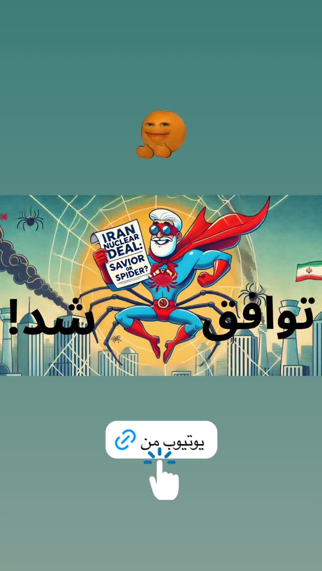  جدید ترین استوری اینستاگرام محمد عمرانی