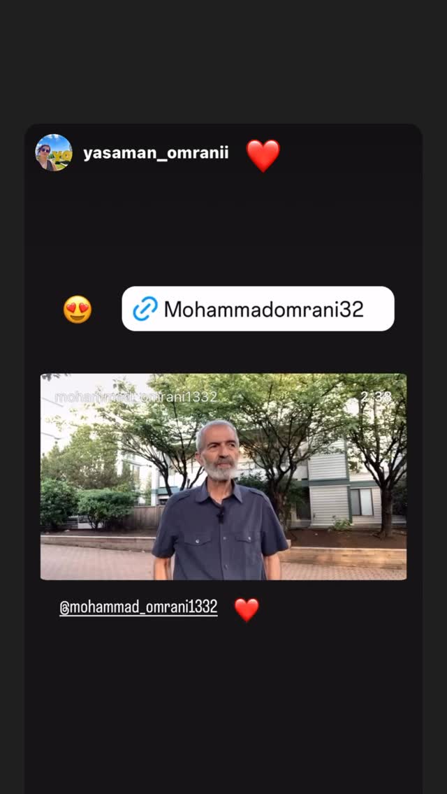  جدید ترین استوری اینستاگرام محمد عمرانی