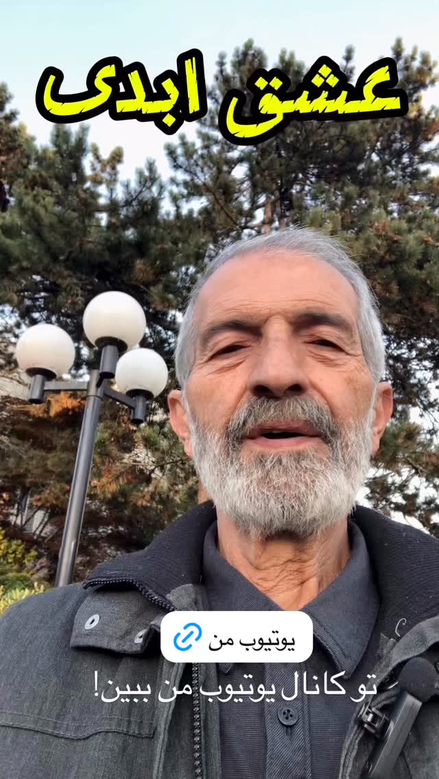  جدید ترین استوری اینستاگرام محمد عمرانی