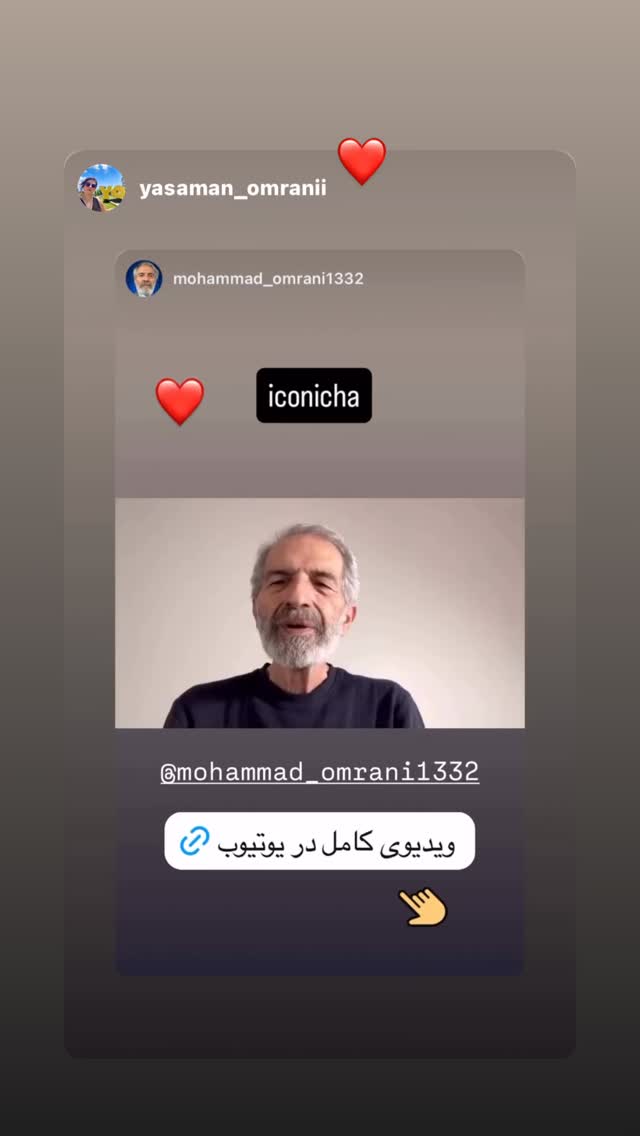  جدید ترین استوری اینستاگرام محمد عمرانی