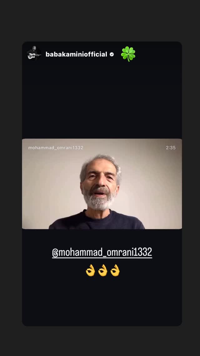  جدید ترین استوری اینستاگرام محمد عمرانی