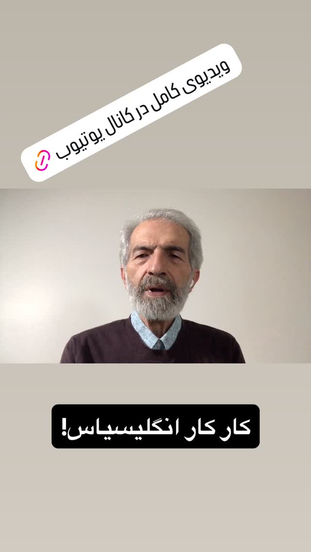  جدید ترین استوری اینستاگرام محمد عمرانی