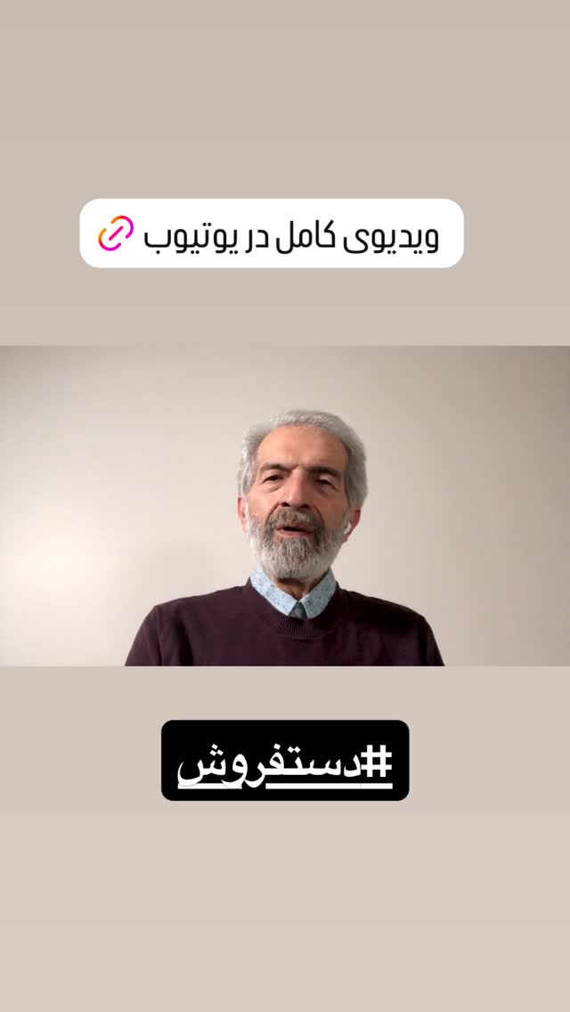  جدید ترین استوری اینستاگرام محمد عمرانی
