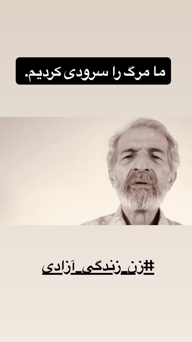  جدید ترین استوری اینستاگرام محمد عمرانی