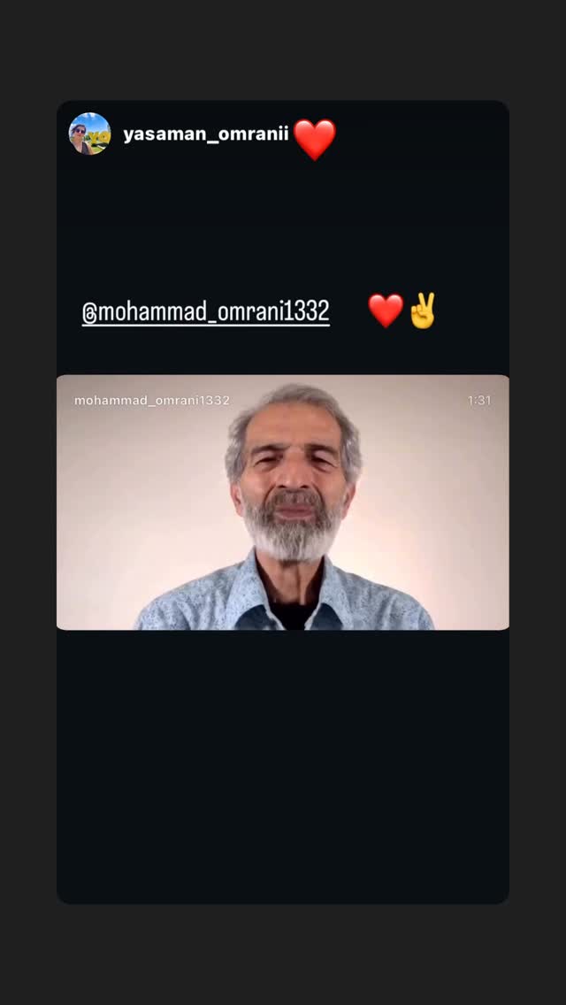  جدید ترین استوری اینستاگرام محمد عمرانی