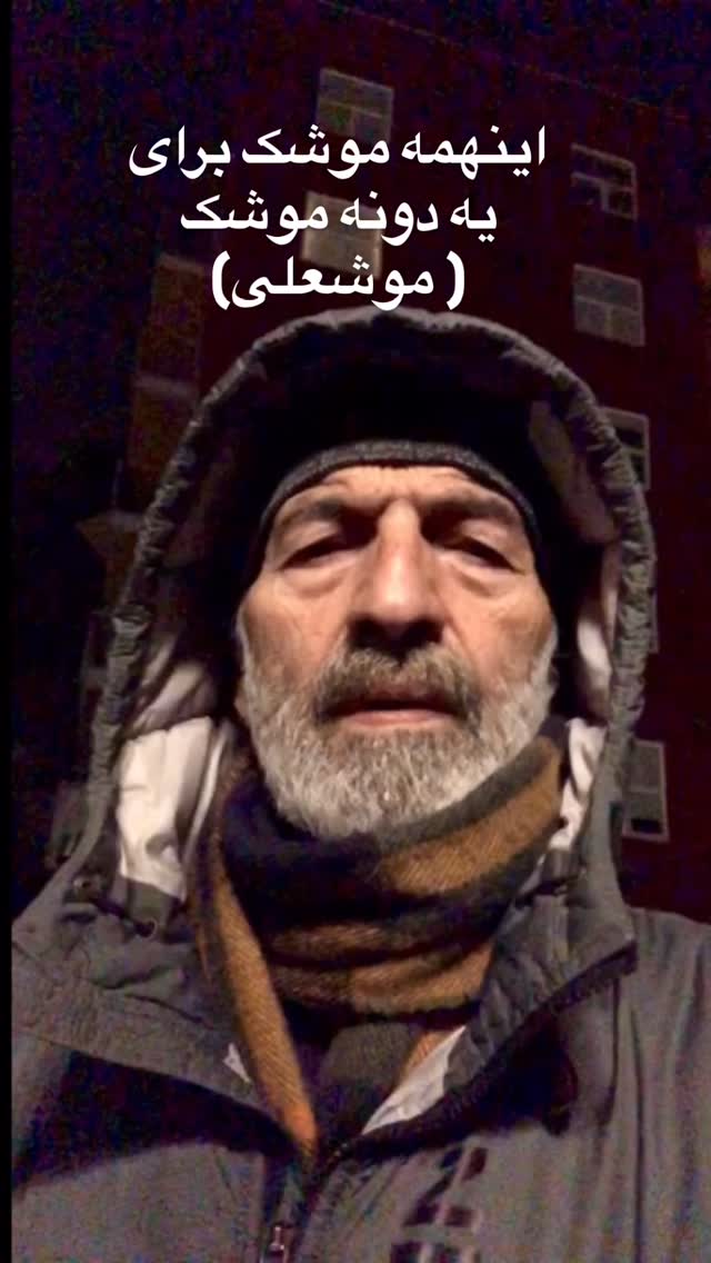  جدید ترین استوری اینستاگرام محمد عمرانی