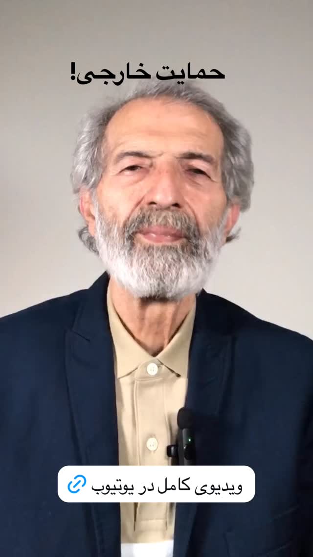  جدید ترین استوری اینستاگرام محمد عمرانی