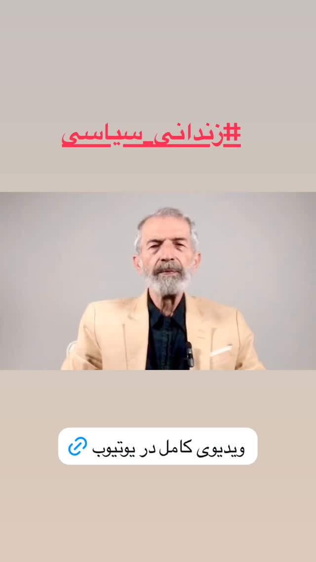  جدید ترین استوری اینستاگرام محمد عمرانی