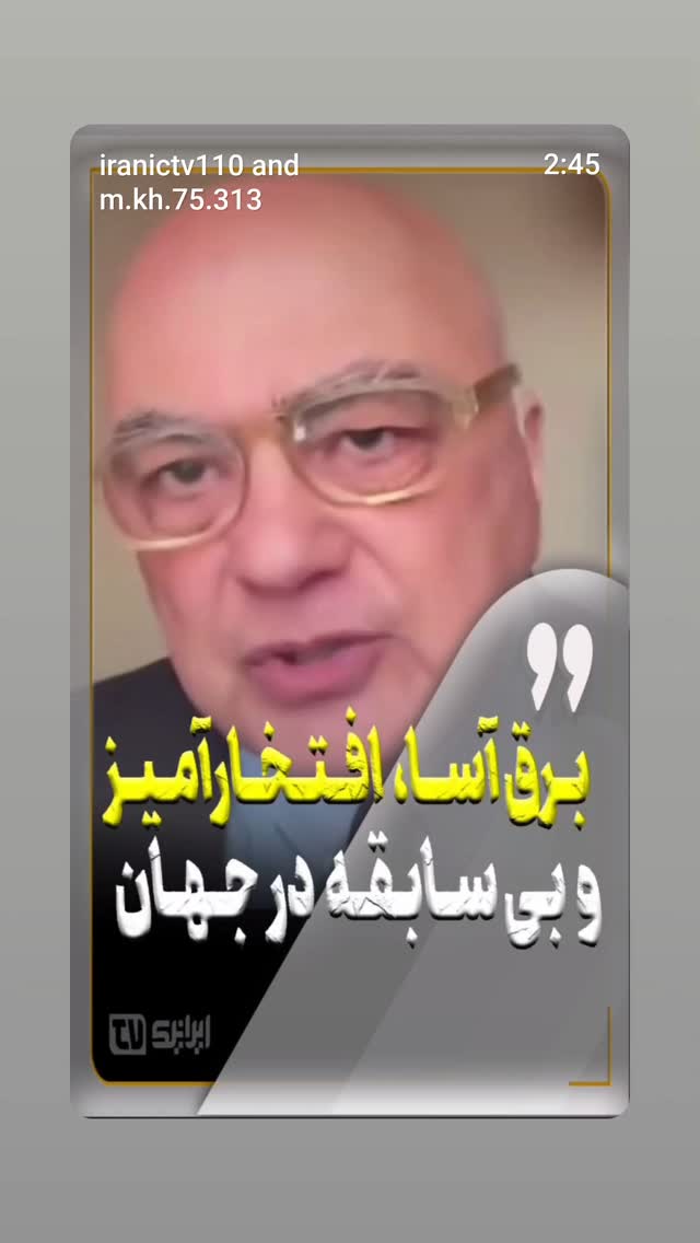  جدید ترین استوری اینستاگرام محمد روح الامین