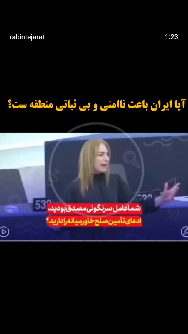  جدید ترین استوری اینستاگرام محمد روح الامین