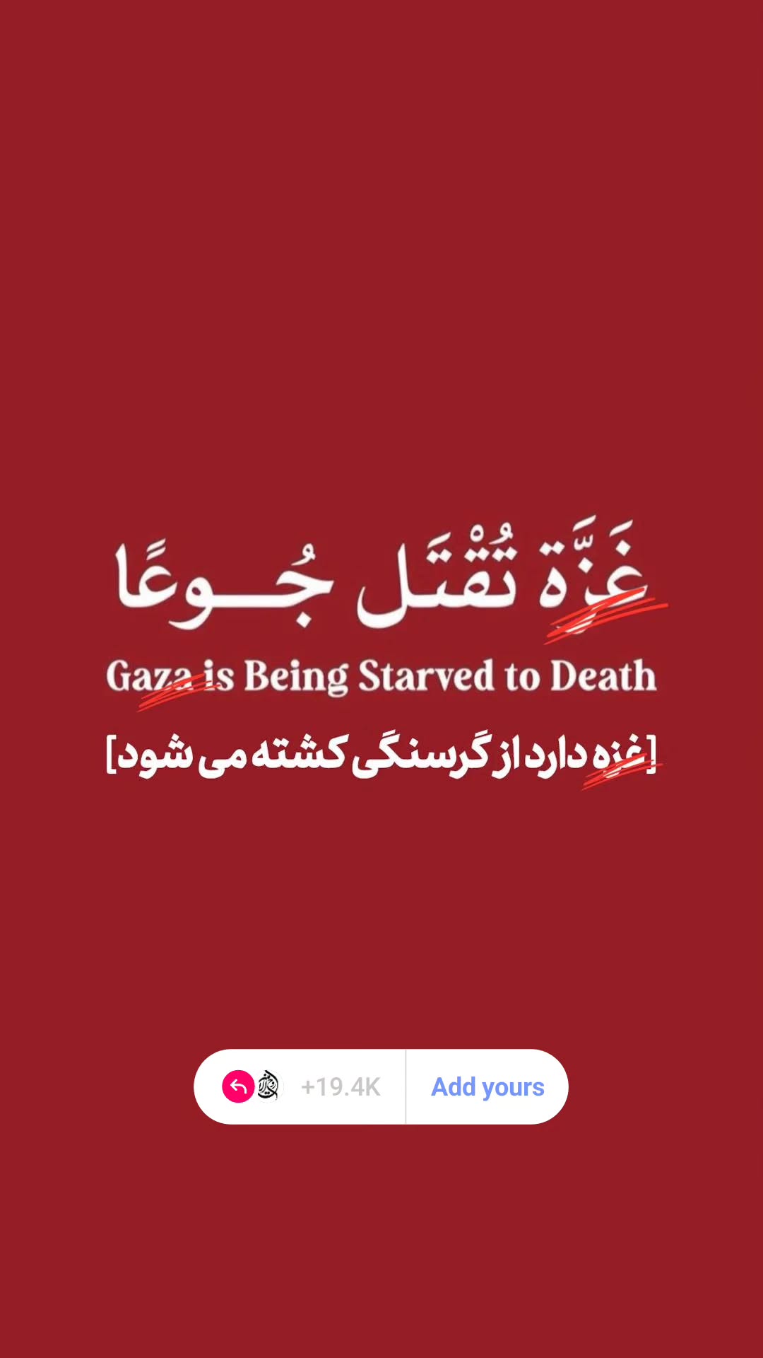  جدید ترین استوری اینستاگرام محمد روح الامین
