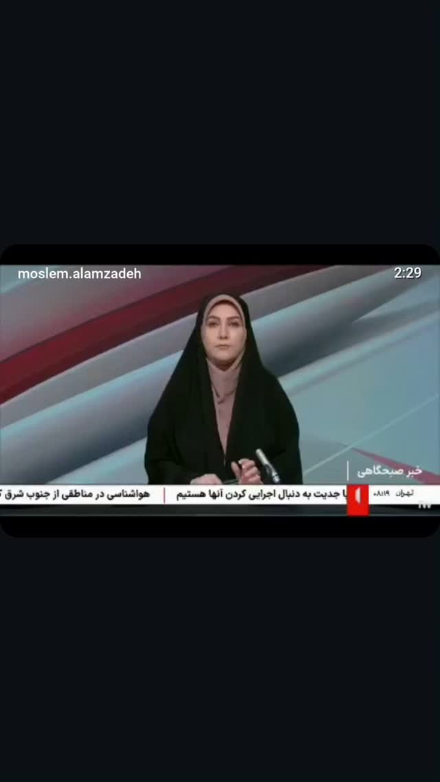  جدید ترین استوری اینستاگرام محمد روح الامین