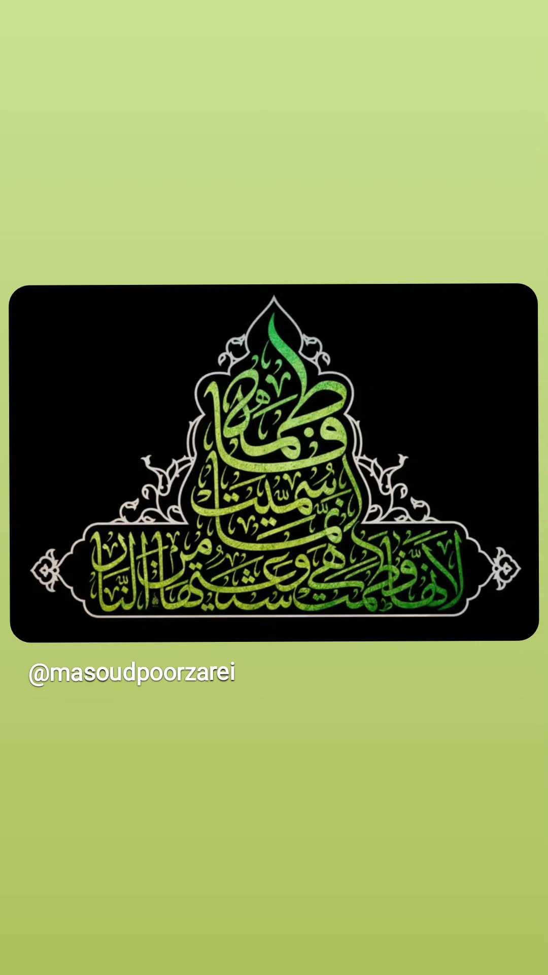  جدید ترین استوری اینستاگرام محمد روح الامین