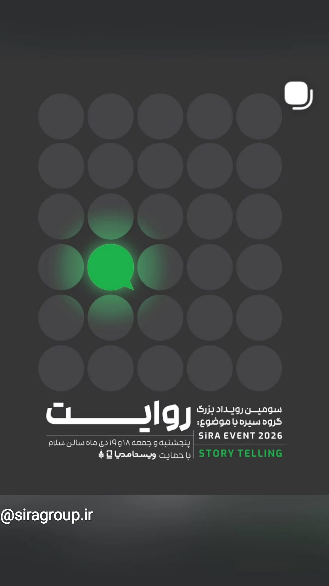  جدید ترین استوری اینستاگرام محمد روح الامین