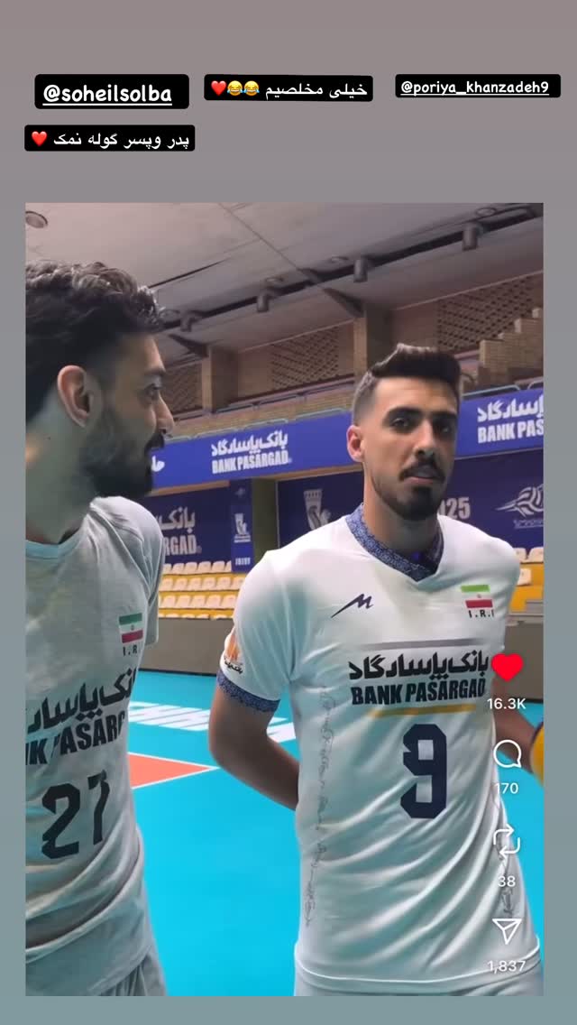  جدید ترین استوری اینستاگرام محمد ولی زاده