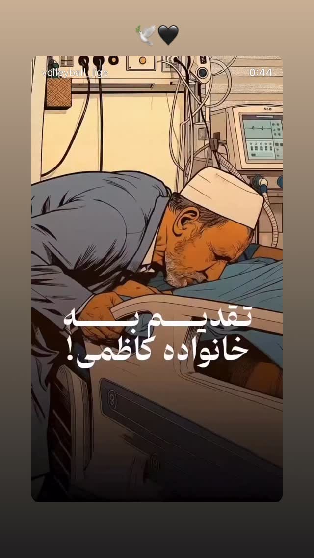 جدید ترین استوری اینستاگرام محمد ولی زاده