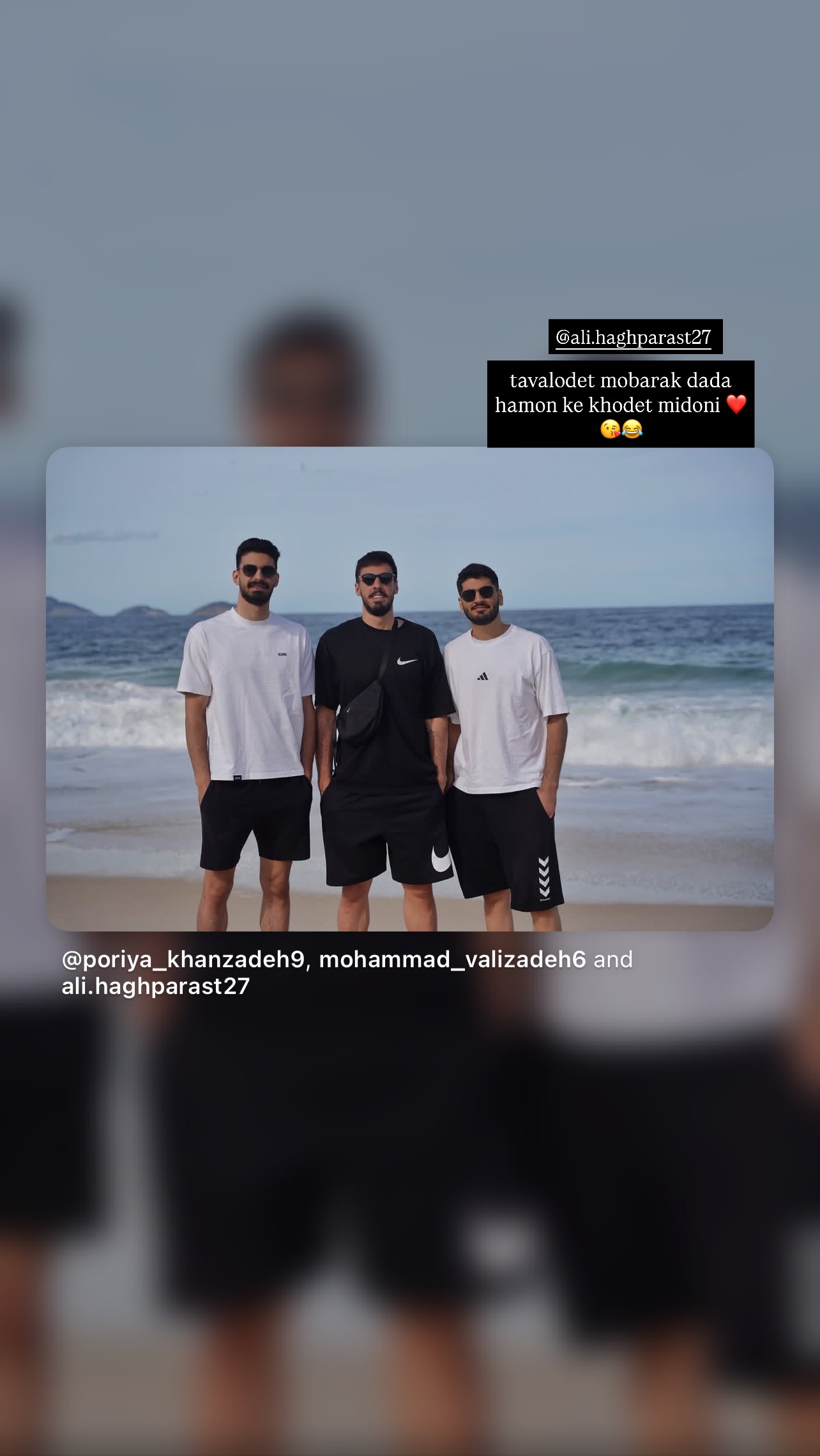  جدید ترین استوری اینستاگرام محمد ولی زاده