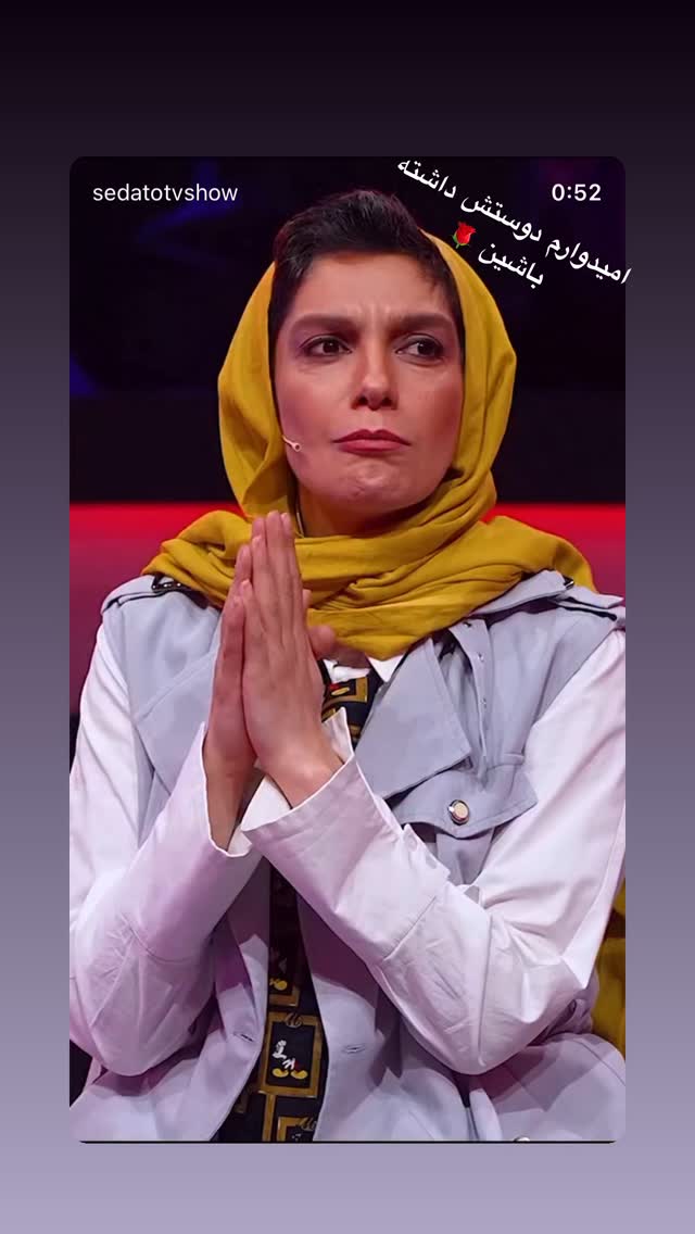  جدید ترین استوری اینستاگرام محمد علیزاده