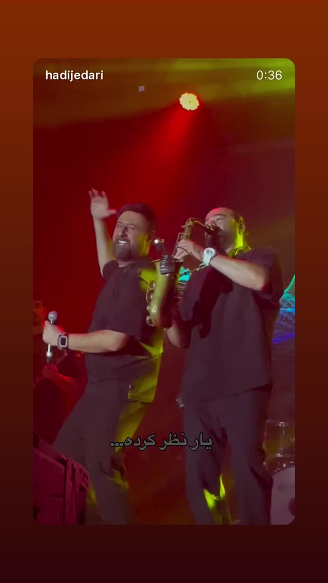  جدید ترین استوری اینستاگرام محمد علیزاده
