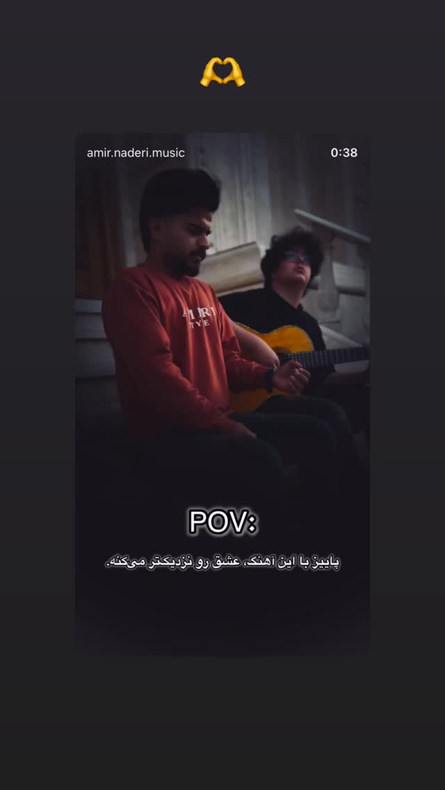  جدید ترین استوری اینستاگرام محمد علیزاده