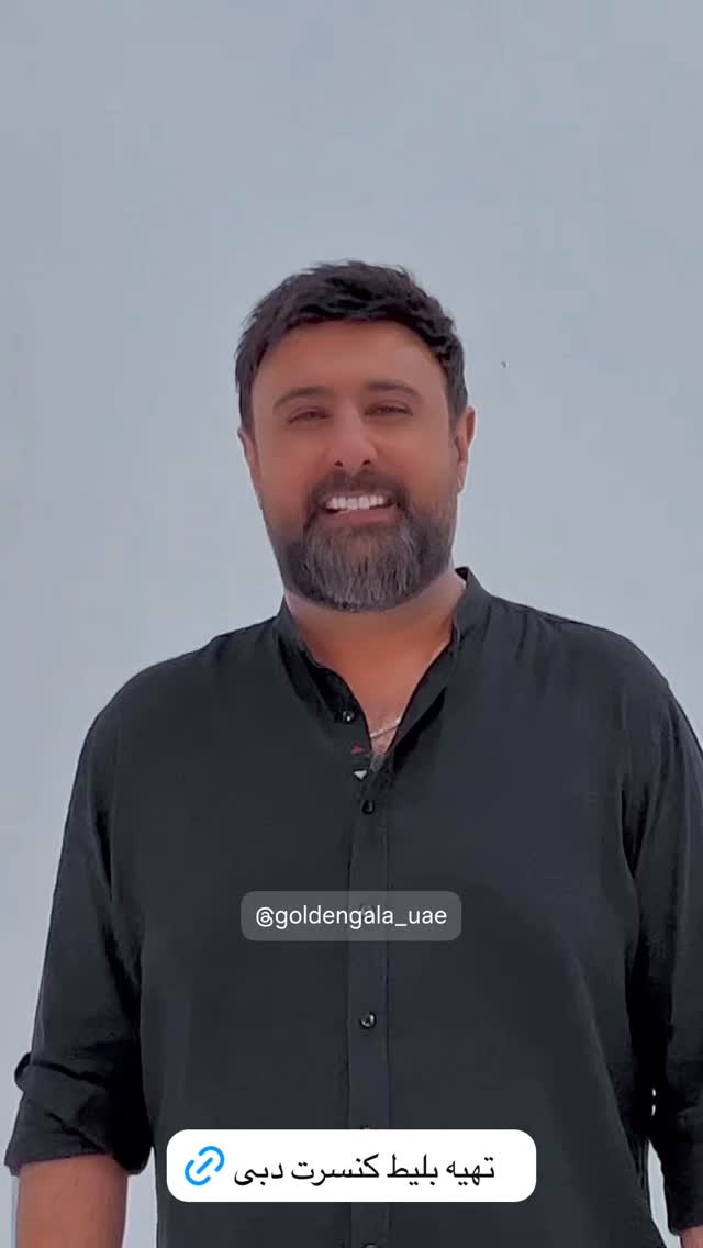  جدید ترین استوری اینستاگرام محمد علیزاده