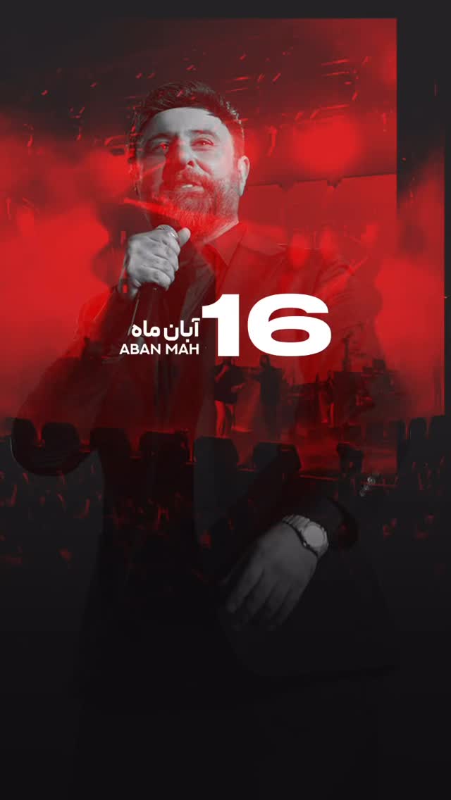  جدید ترین استوری اینستاگرام محمد علیزاده
