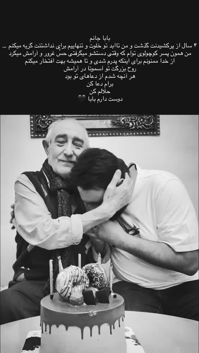  جدید ترین استوری اینستاگرام محمد علیزاده