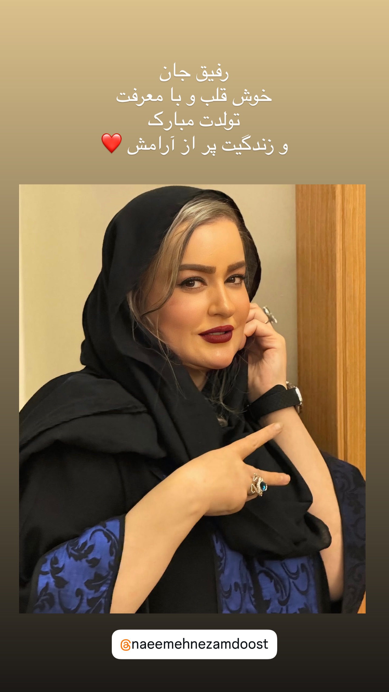  جدید ترین استوری اینستاگرام محمد علیزاده