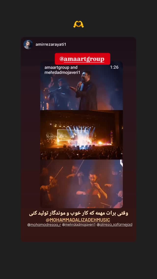  جدید ترین استوری اینستاگرام محمد علیزاده