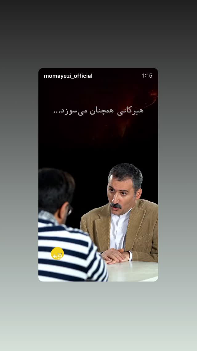  جدید ترین استوری اینستاگرام محمد علیزاده