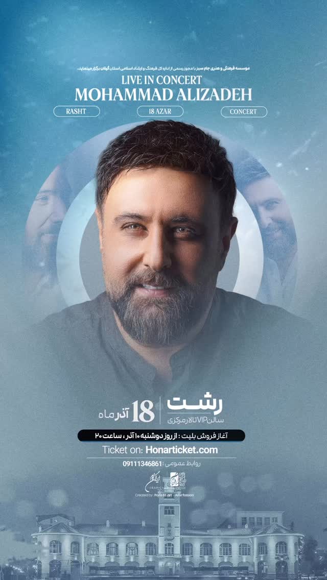  جدید ترین استوری اینستاگرام محمد علیزاده