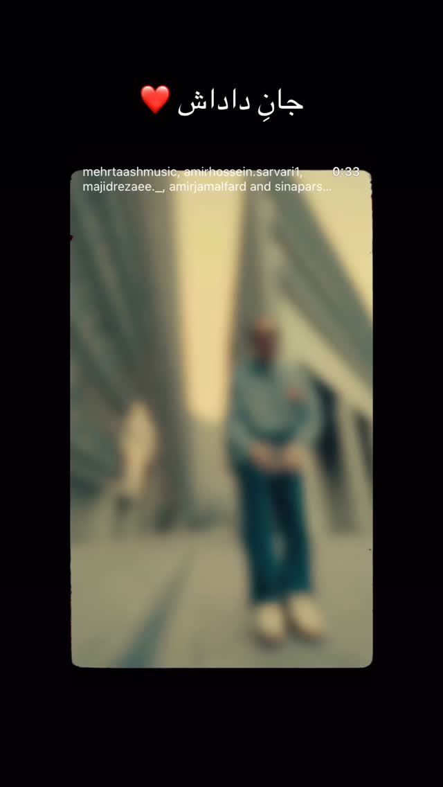  جدید ترین استوری اینستاگرام محمد علیزاده