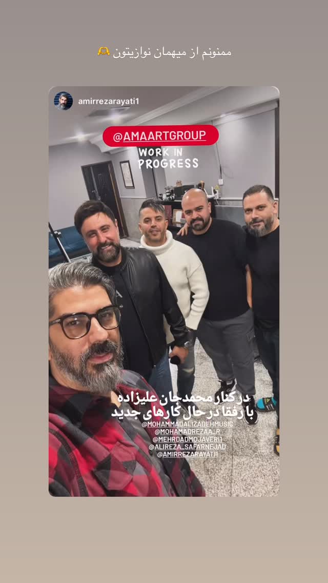  جدید ترین استوری اینستاگرام محمد علیزاده