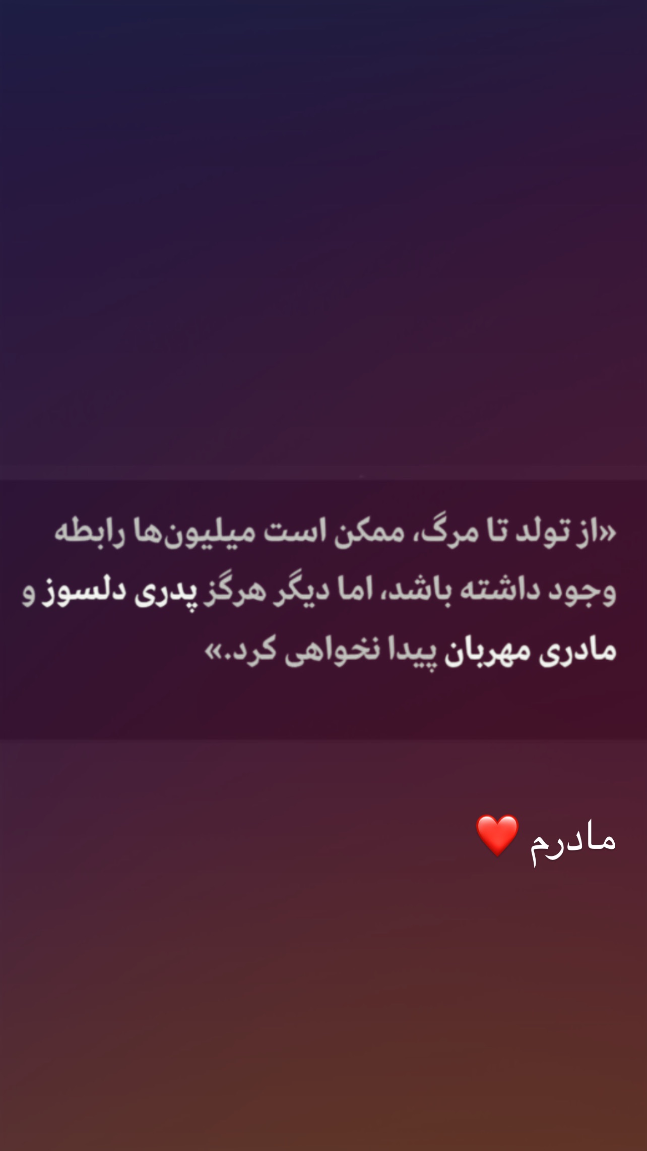  جدید ترین استوری اینستاگرام محمد علیزاده