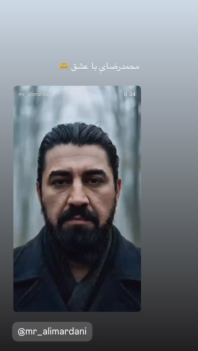  جدید ترین استوری اینستاگرام محمد علیزاده