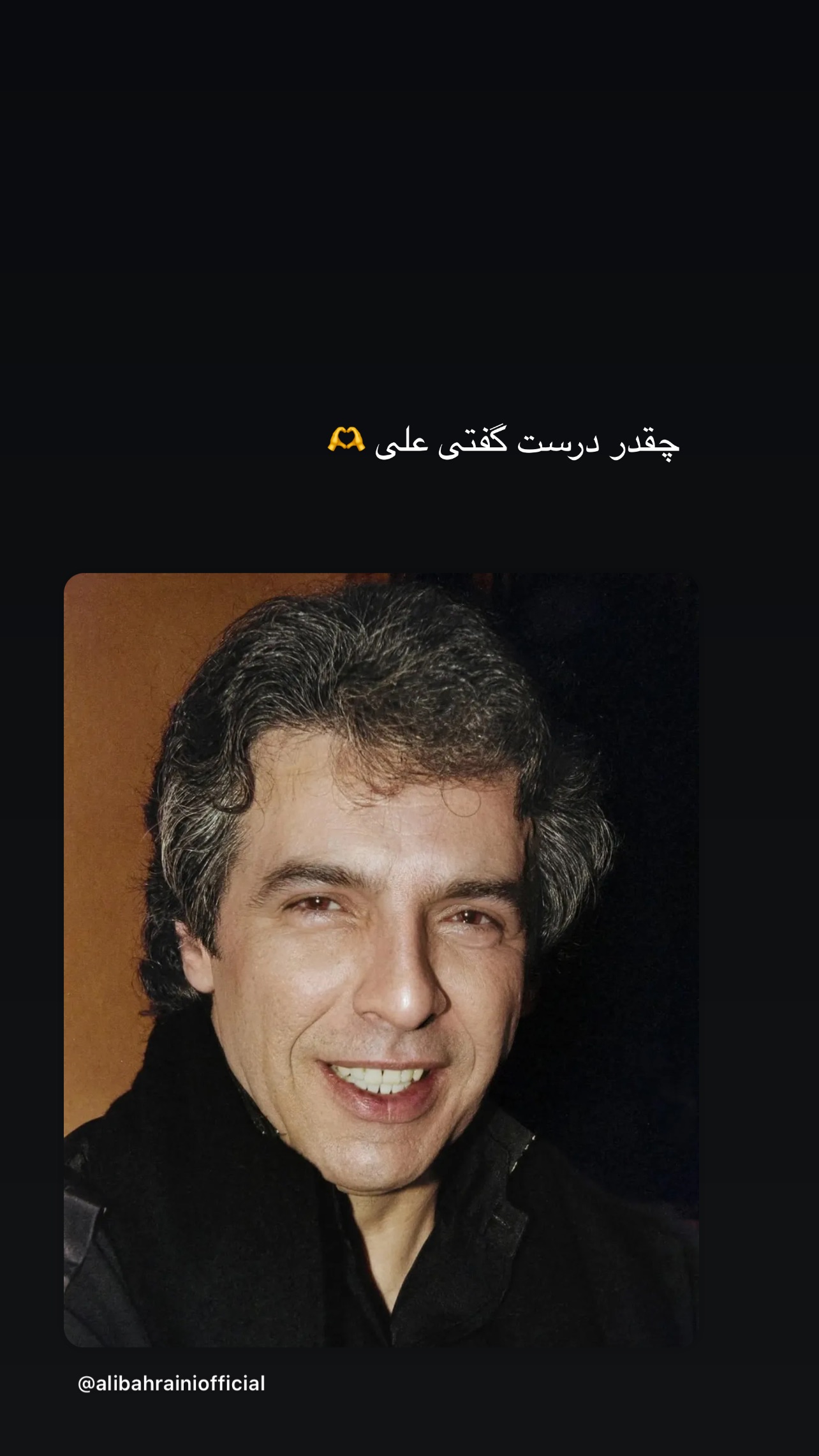  جدید ترین استوری اینستاگرام محمد علیزاده