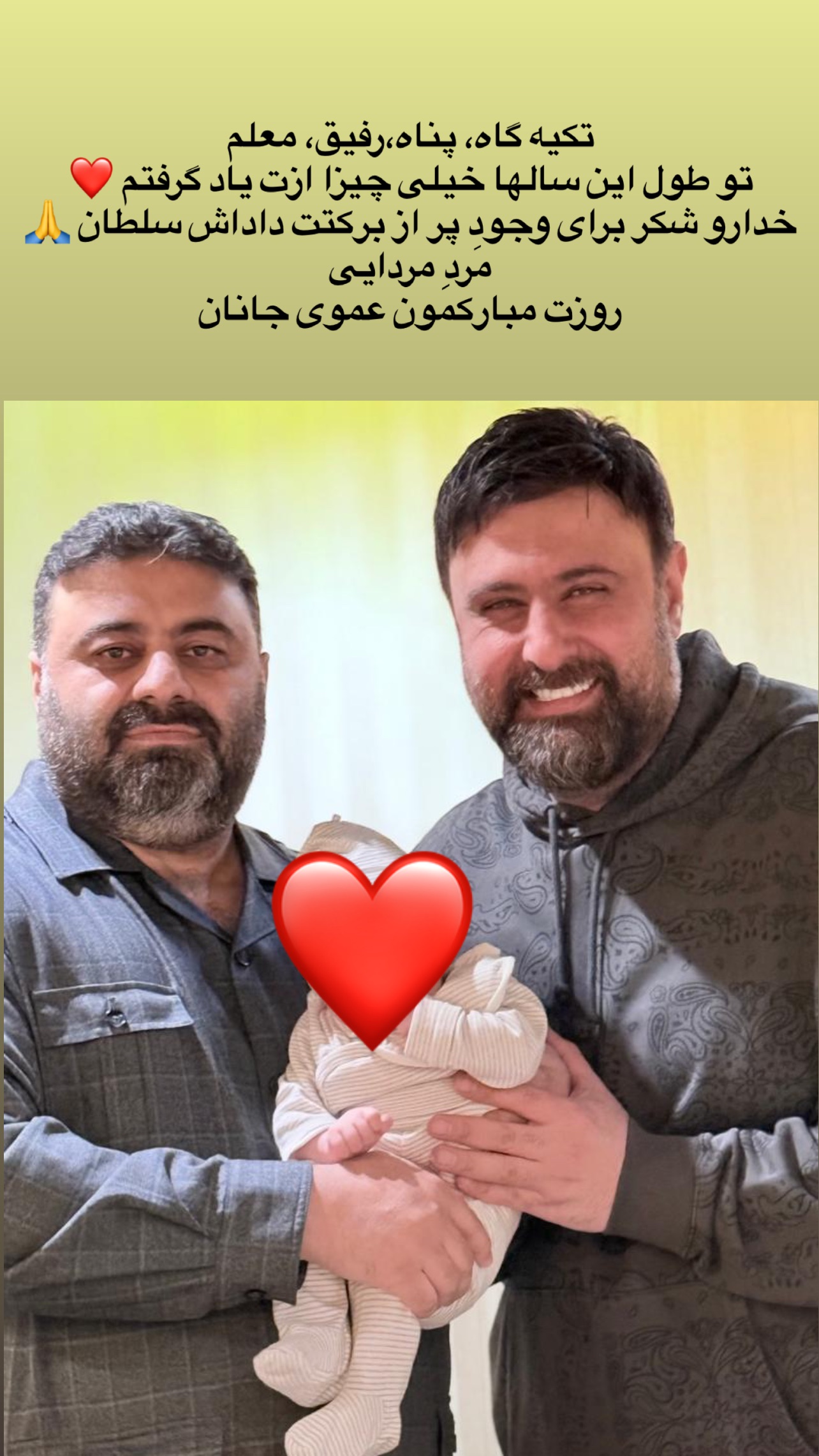  جدید ترین استوری اینستاگرام محمد علیزاده