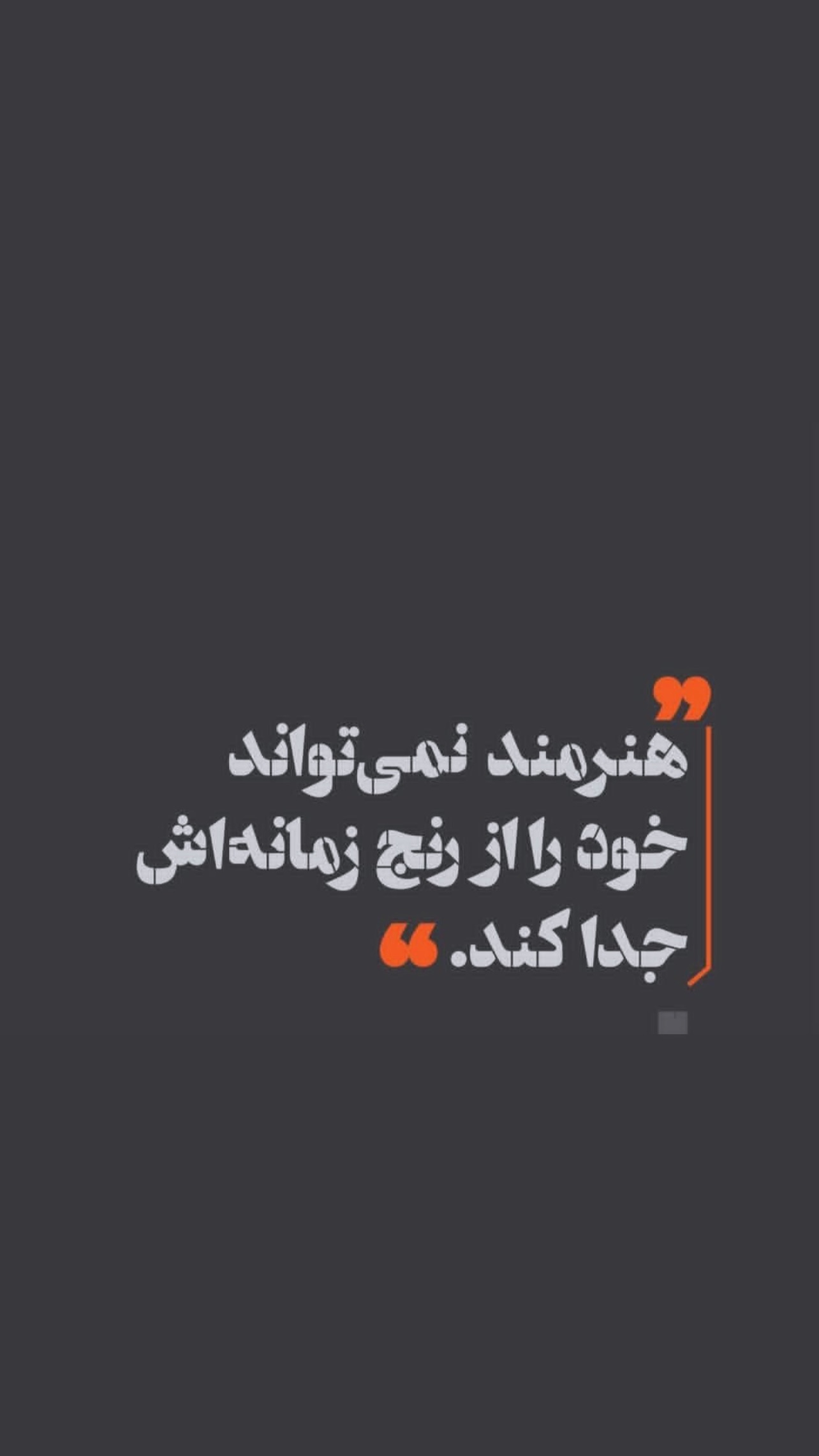  جدید ترین استوری اینستاگرام محمد علیزاده