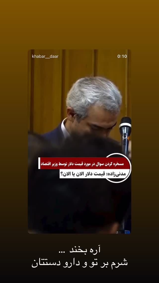 جدید ترین استوری اینستاگرام محمد علیزاده