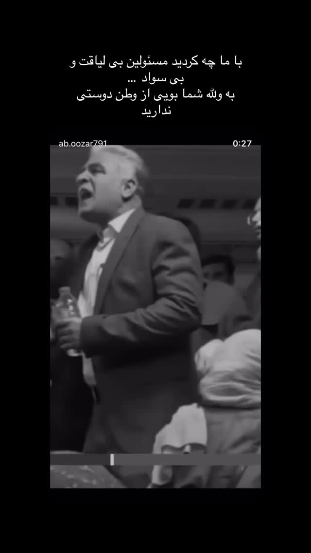  جدید ترین استوری اینستاگرام محمد علیزاده