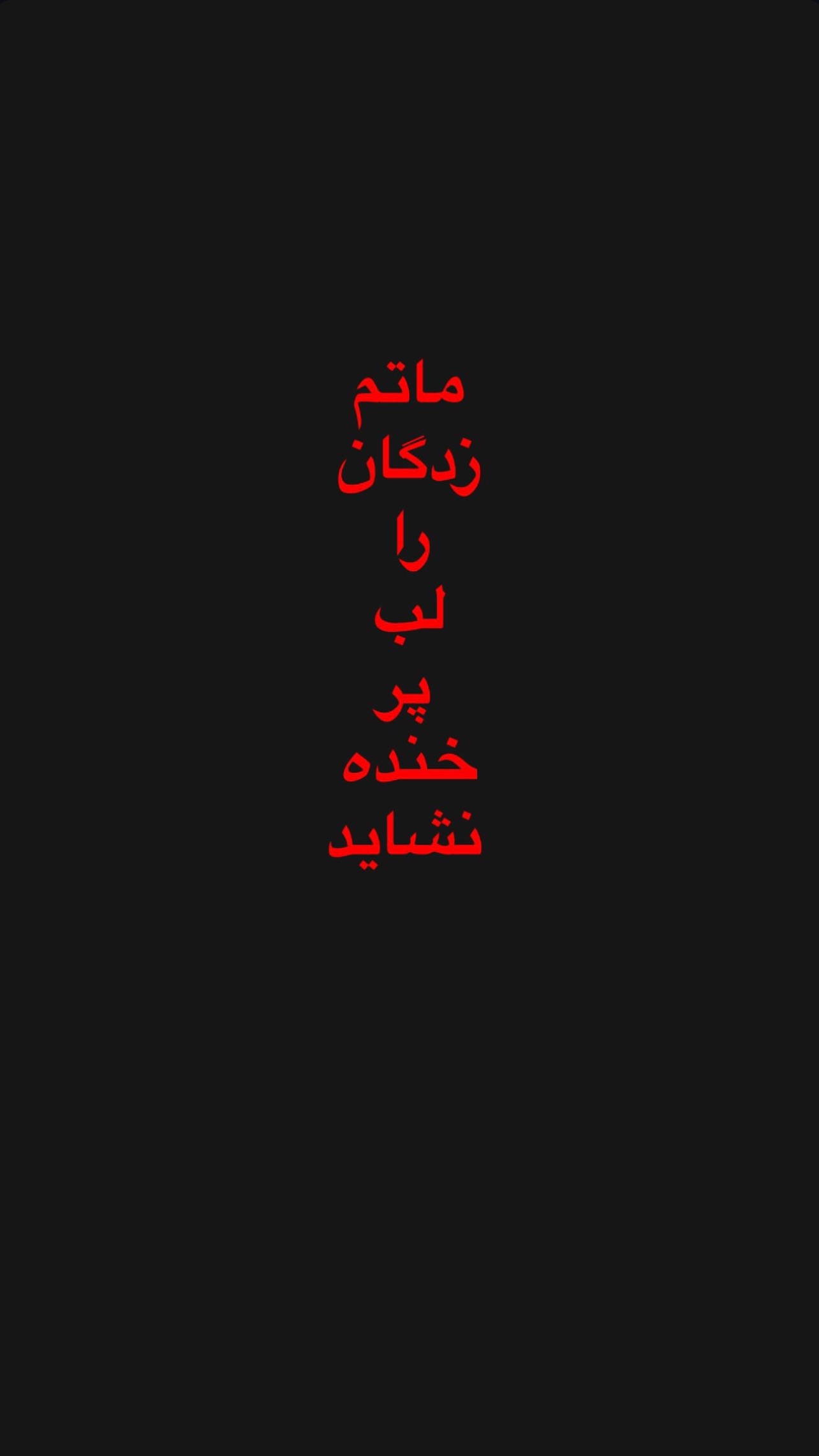  جدید ترین استوری اینستاگرام محمد علیزاده