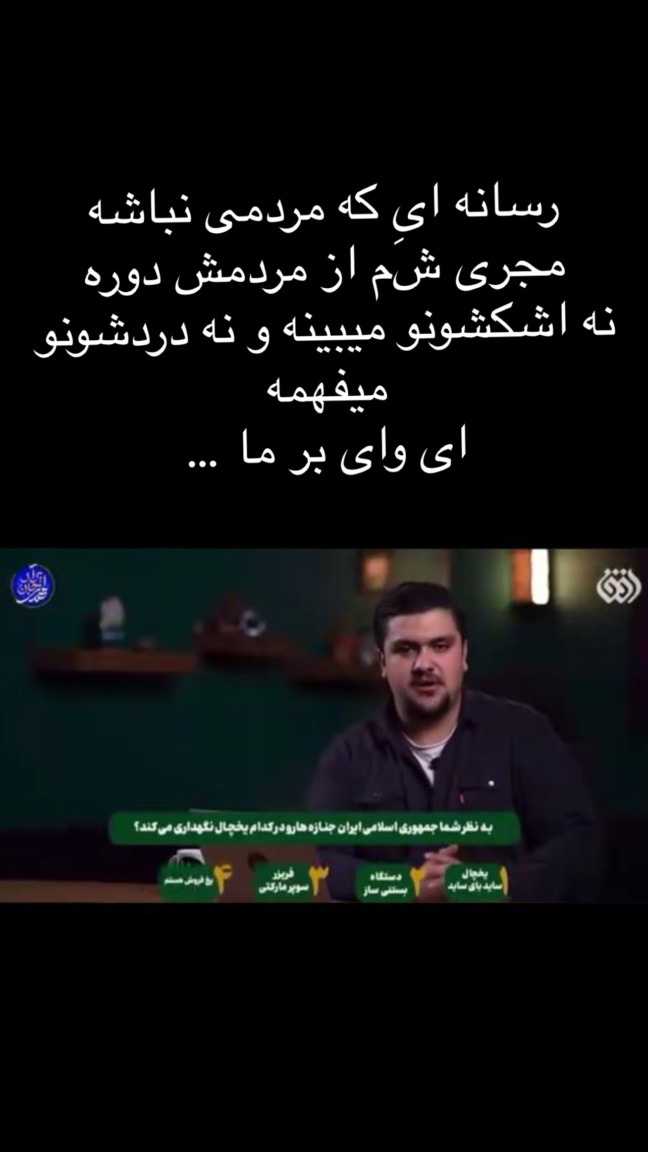  جدید ترین استوری اینستاگرام محمد علیزاده