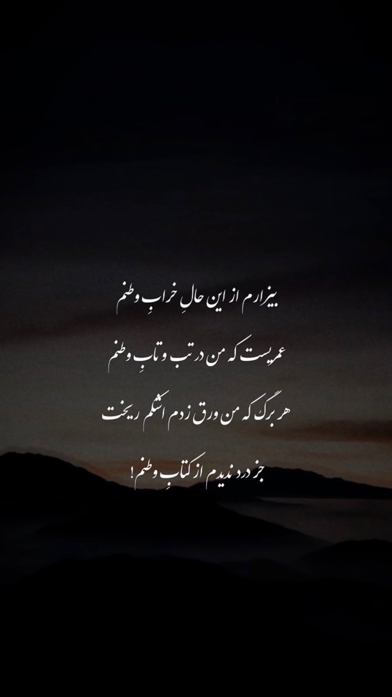  جدید ترین استوری اینستاگرام محمد علیزاده