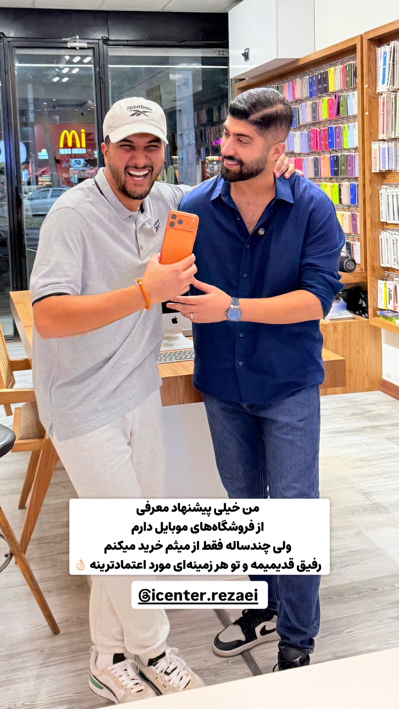  جدید ترین استوری اینستاگرام محمد امین سیفی