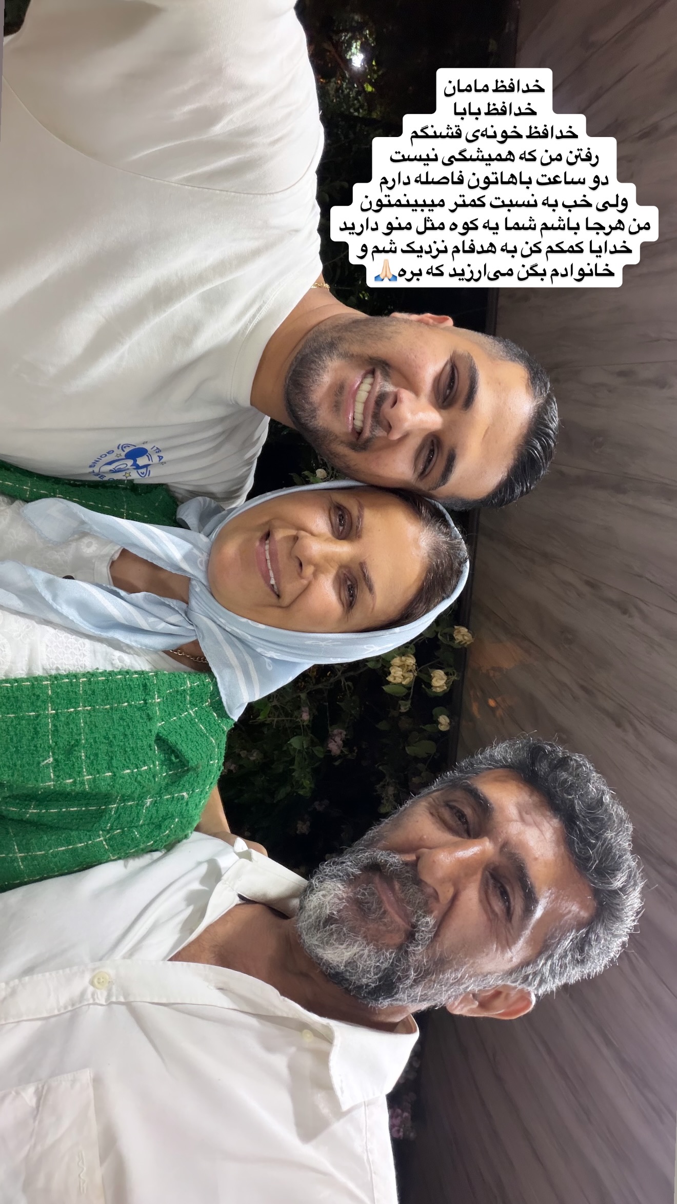  جدید ترین استوری اینستاگرام محمد امین سیفی
