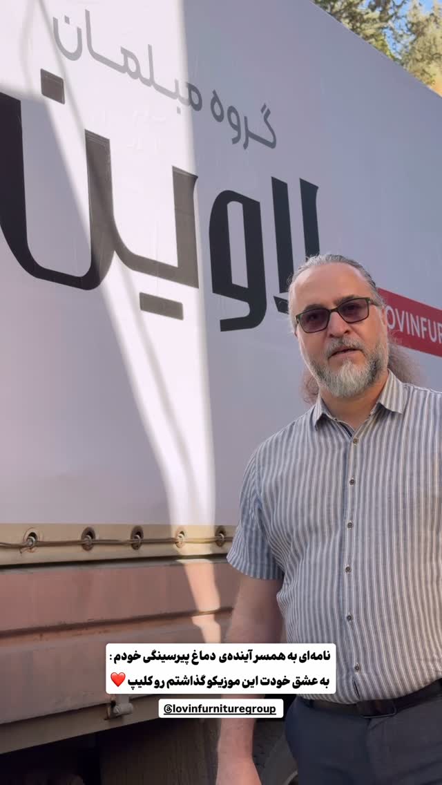  جدید ترین استوری اینستاگرام محمد امین سیفی