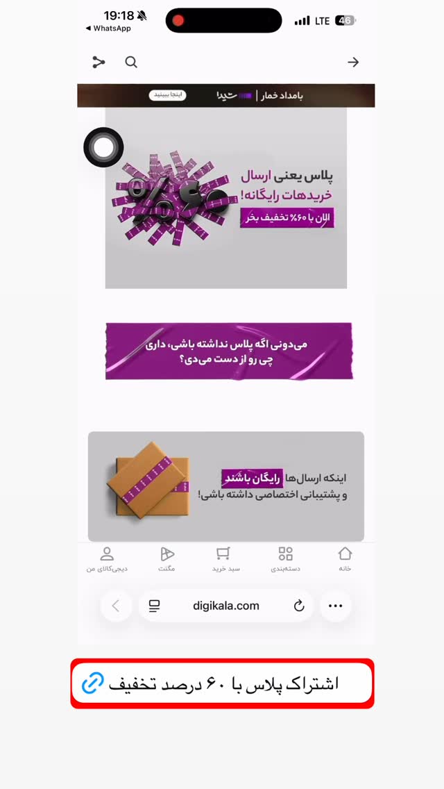  جدید ترین استوری اینستاگرام محمد امین سیفی
