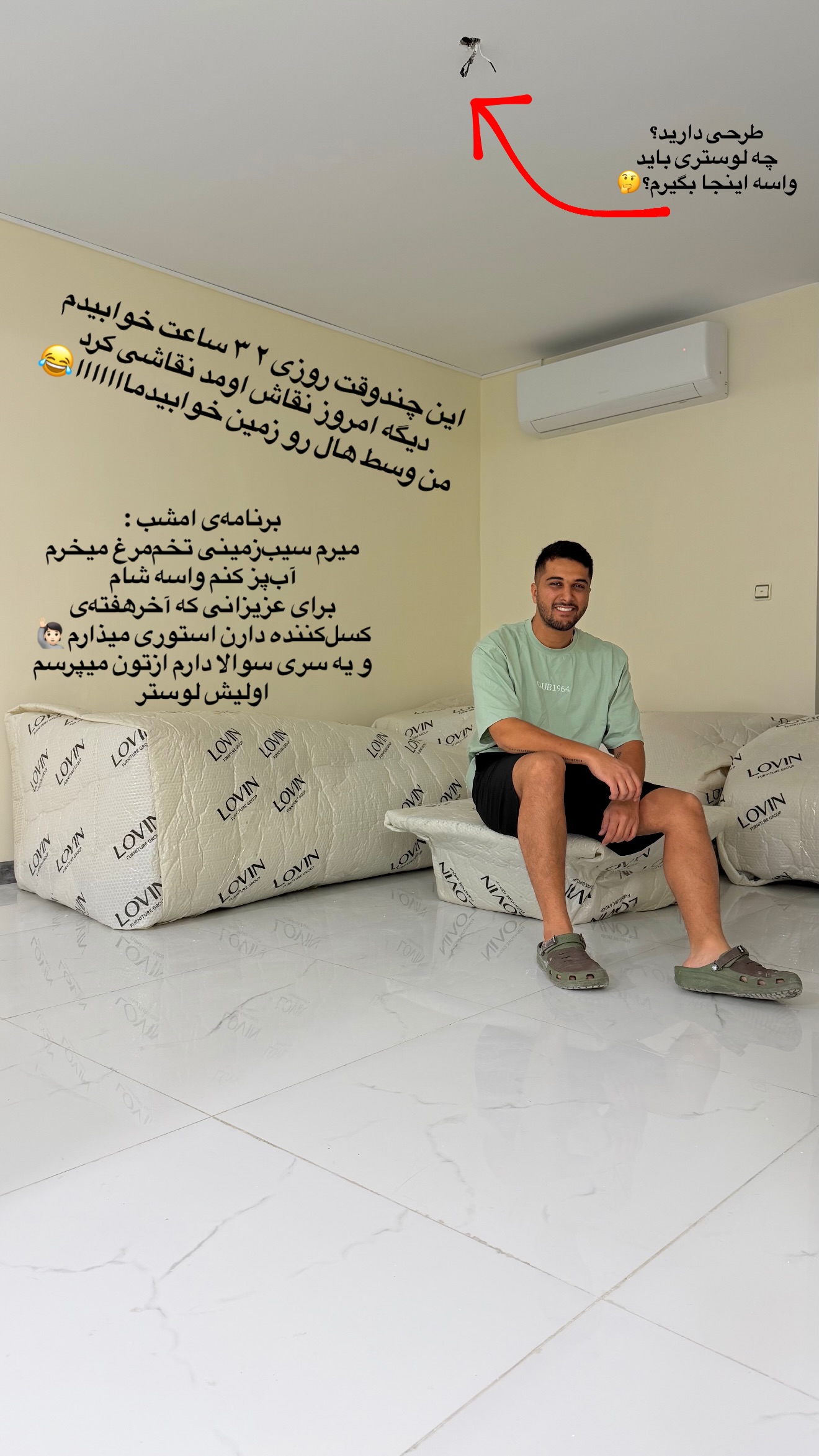  جدید ترین استوری اینستاگرام محمد امین سیفی